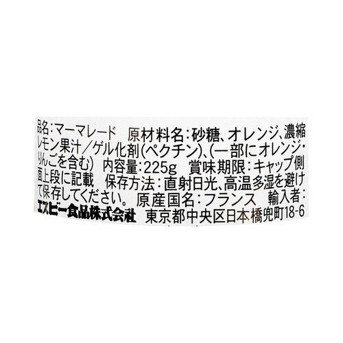 エスビー食品 ボンヌママン ビターオレンジマーマレード 225g