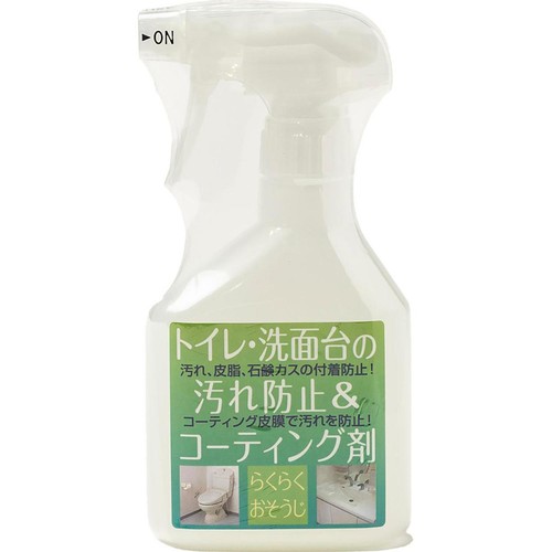 虎変堂 トイレ 洗面台の汚れ防止&コーティング剤 250ml