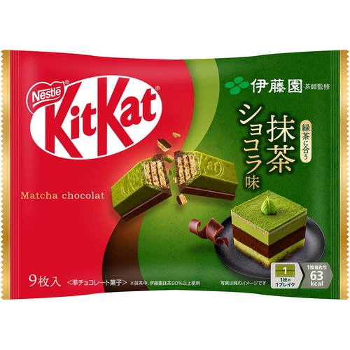 ネスレ キットカット 伊藤園抹茶ショコラ味 9枚入 Green Beans