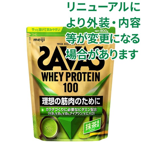 明治 ザバス ホエイプロテイン100 抹茶風味 800g Green Beans