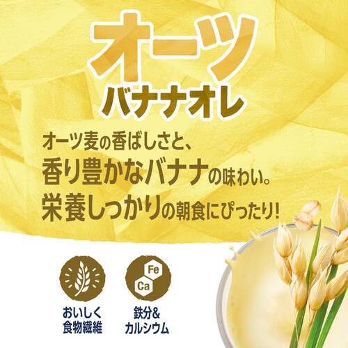 ダノン オーツバナナオレ 250ml Green Beans | グリーンビーンズ by AEON