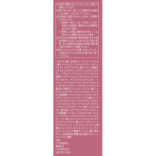 プリオール 高保湿 おしろい美白乳液 シースルーカバー 薬用 乳液 日中用 31mL