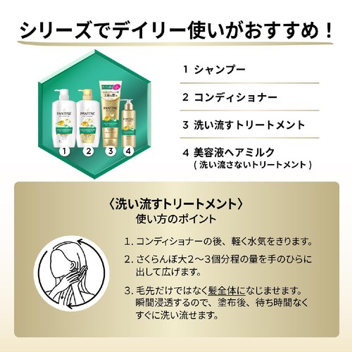 P&G パンテーン エアリーふんわりリペア シャンプー ポンプ 400g