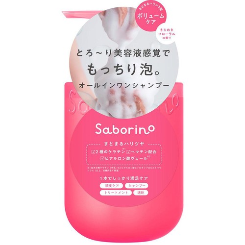 サボリーノ オールインワン美容液シャンプー きらめきフローラル ボリュームケア 390ml