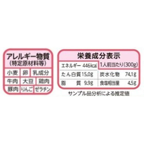 ニチレイ とろ〜り卵のハンバーグオムライス 【冷凍】 1人前 (300g)