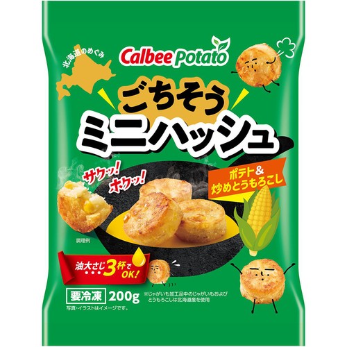 カルビーポテト ごちそうミニハッシュ ポテト&炒めとうもろこし【冷凍