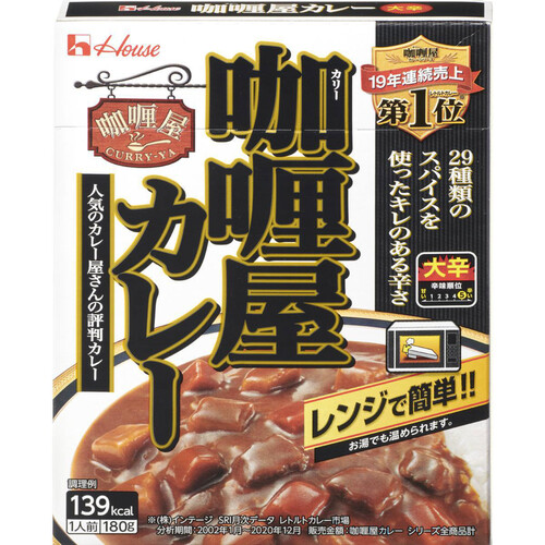 ハウス食品 カリー屋カレー大辛 180g Green Beans | グリーンビーンズ