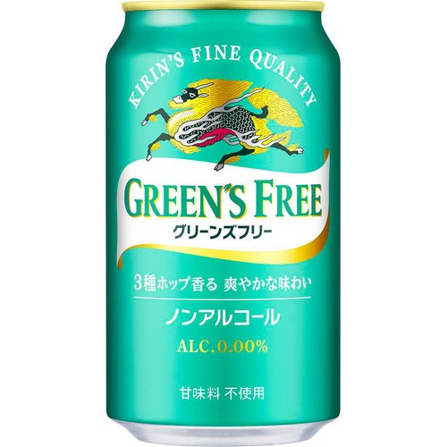 キリン グリーンズフリー 1ケース 350ml x 24本