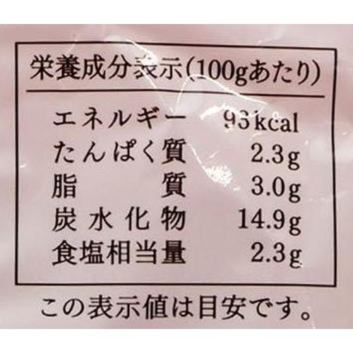 風と光 有機ヴィーガンミートソース 280g