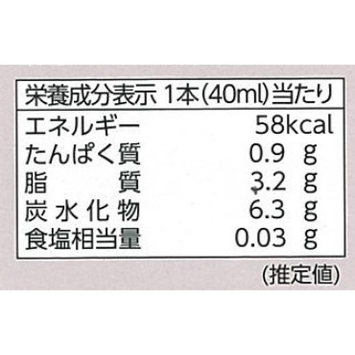 よつ葉乳業 よつ葉牛乳バー いちご マルチパック 40ml x 5本入
