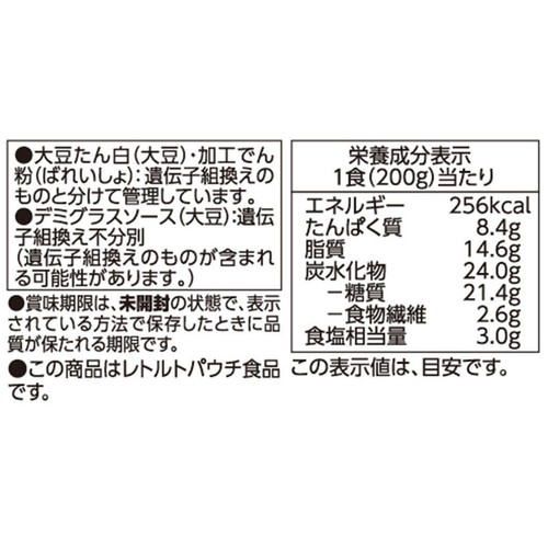 ビーフハヤシ 200g トップバリュ