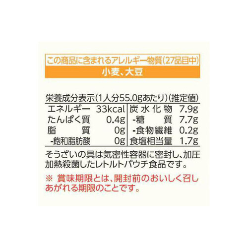 キッコーマン うちのごはん 厚揚げのみぞれ煮 110g