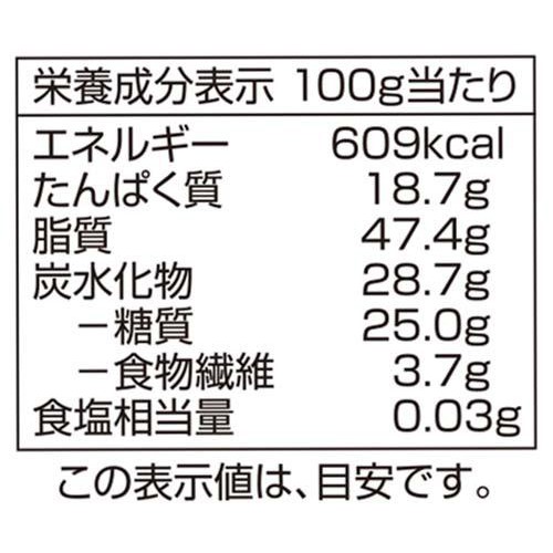 オーガニック素炒りカシューナッツ 140g トップバリュグリーンアイ