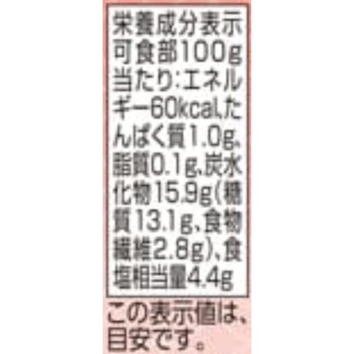 うすしお味梅干 130g トップバリュベストプライス