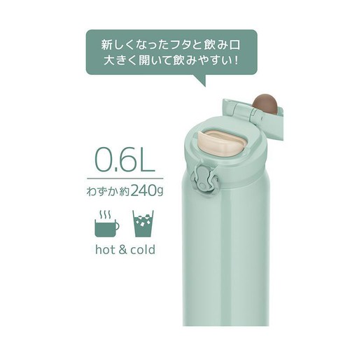 サーモス 真空断熱ケータイマグボトル600ml ミントグリーン 水筒 食洗機対応 JNL-S600(MG)