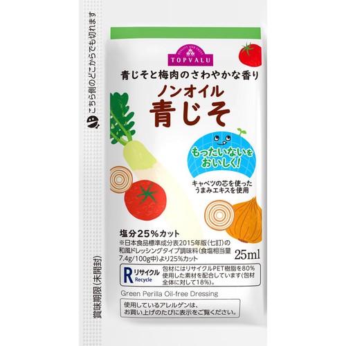 ノンオイル青じそ 1袋(25ml) トップバリュ