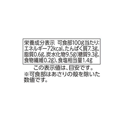 asc認証ふっくら仕上がる あさりの酒蒸し(-18℃) 240g トップバリュ