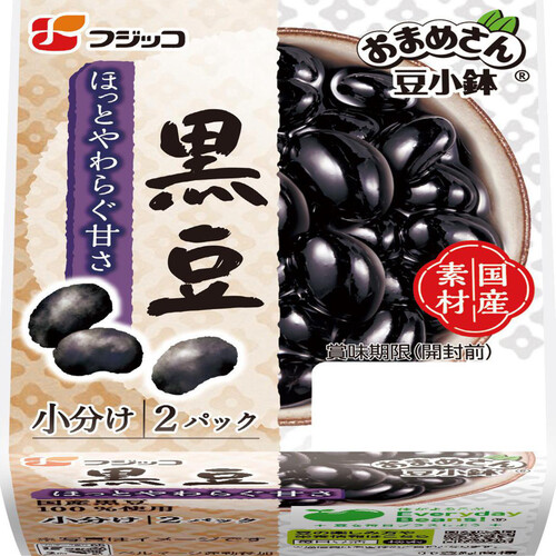 フジッコ おまめさん豆小鉢 黒豆 2パック Green Beans | グリーン