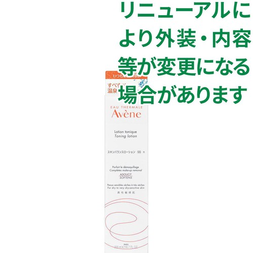 アベンヌ スキンバランスローション SS n 200mL