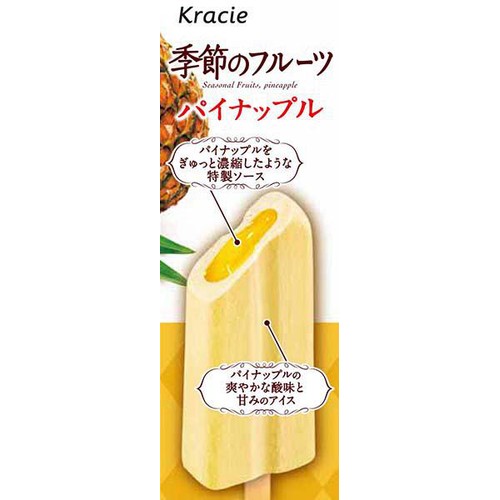クラシエ 季節のフルーツパイナップル 50ml x 5本入