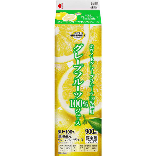 グレープフルーツ100%ジュース 900ml トップバリュベストプライス