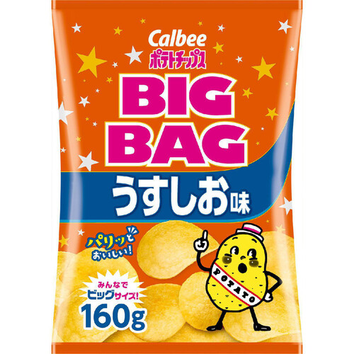 カルビー ビッグバッグ ポテトチップス うすしお味 160g