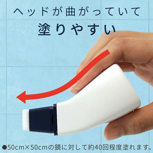 レック 塗りやすい くもり止め リキッド 80mL