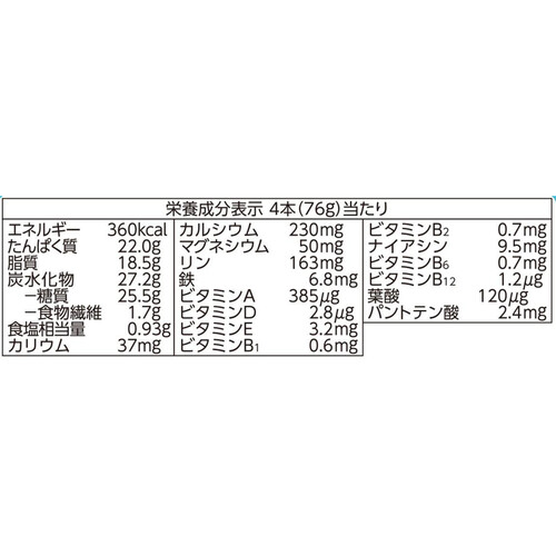 シャクリー　プロテイン    バニラ4袋 インスタント プロテイン バニラ ＊ | たんぱく質 | 主要な成分