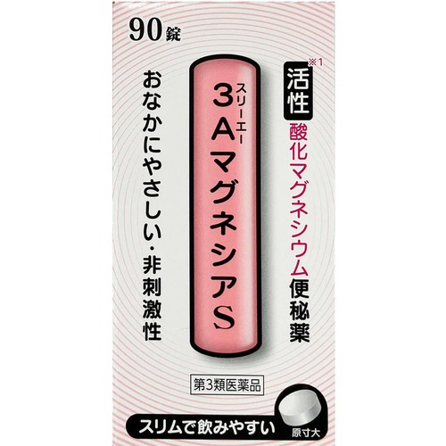 【第3類医薬品】3AマグネシアS 90錠