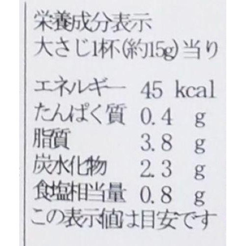 GENESIS FOOD 沖縄プレミアムたべる辣油 60g