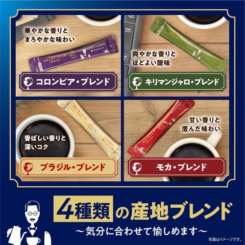 AGF ちょっと贅沢な珈琲店 ブラックインボックス 産地ブレンドアソート
