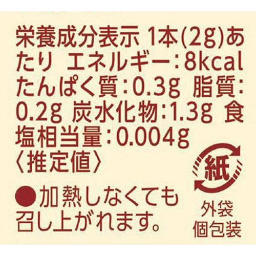 エスビー食品 辛くないカレー粉 スティック 10g(2g x 5本)