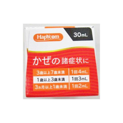 【指定第2類医薬品】◆新小児用マイフレンS 30ml