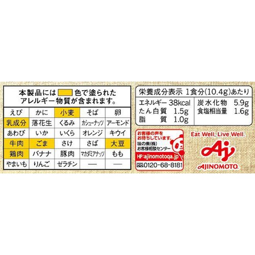 味の素 クノール わかめスープ 16袋入