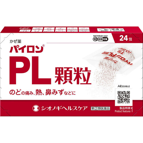 【指定第2類医薬品】◆パイロンPL顆粒 24包