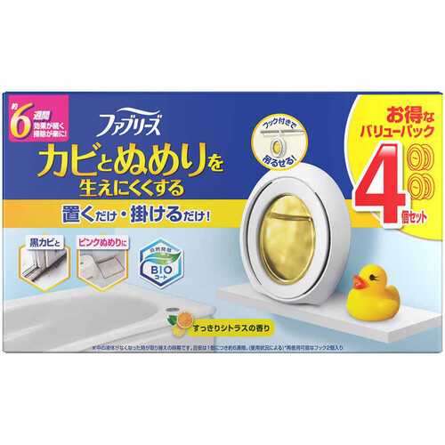 P&G ファブリーズお風呂用防カビ剤 シトラスの香り 4個パック  7mL x 4