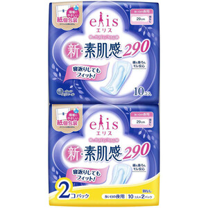 【10箱】エリナ ERINA グリーン 新品・未開封 エリナ グリーン｜商品情報｜株式会社エリナ