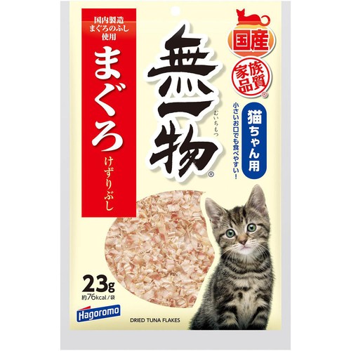 【ペット用】 はごろもフーズ 無一物 まぐろけずりぶし 23g
