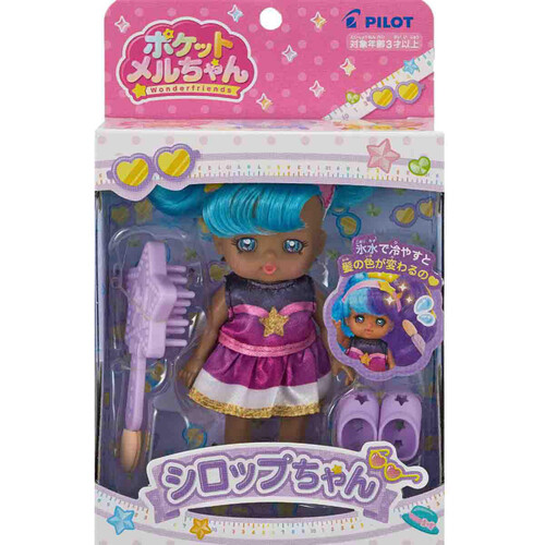 パイロット ポケットメルちゃん シロップちゃん 3歳以上 Green Beans