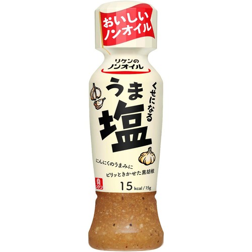 理研ビタミン ノンオイルくせになるうま塩 190ml