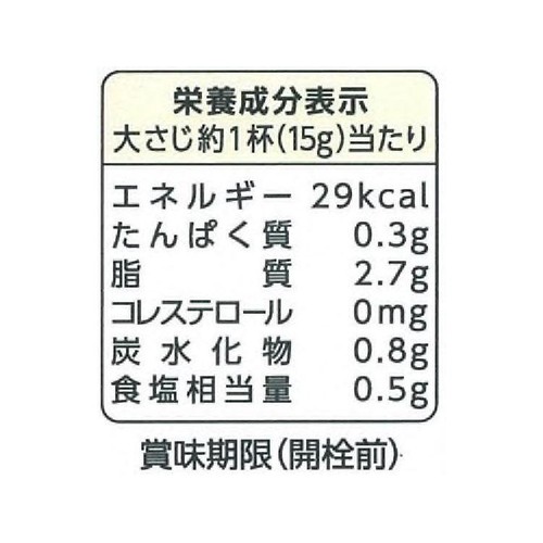 キユーピー ゼロ ノンコレステロール 310g