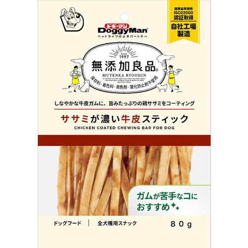 【ペット用】 ドギーマンハヤシ 無添加良品 ササミが濃い牛皮スティック 80g