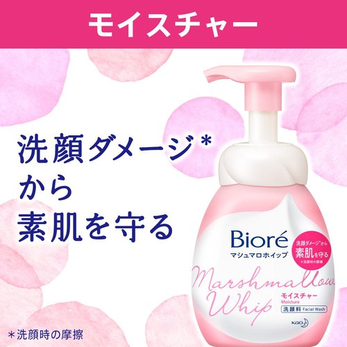 花王 ビオレ マシュマロホイップ モイスチャー つめかえ用 130ml
