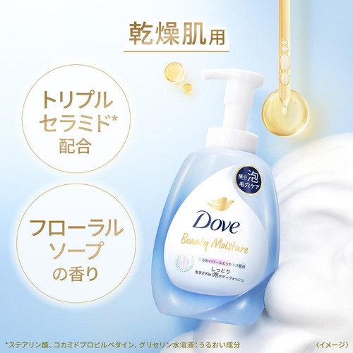 ユニリーバ ダヴ ビューティーモイスチャー 泡ボディウォッシュ しっとり ポンプ 540g