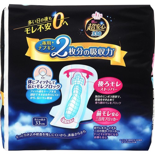 大王製紙 エリス 朝まで超安心330 特に多い日の夜用 羽つき 33cm 20枚