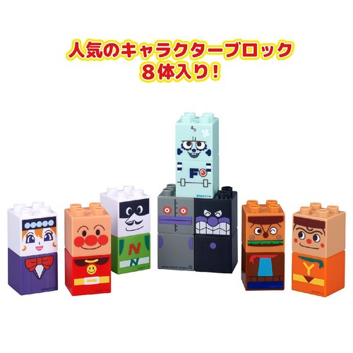 バンダイ アンパンマンとおともだちブロックセット2 1.5才以上 Green