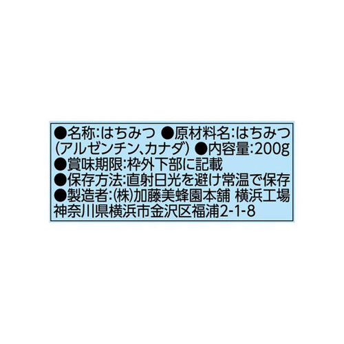 加藤美蜂園 サクラ印アルゼンチン産カナダ産純粋はちみつ 200g Green