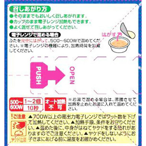 キユーピー にこにこボックス レバーと野菜のトマト煮弁当 9カ月頃から 90g x 2個入