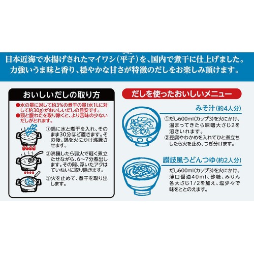 ヤマキ 平子にぼし 240g