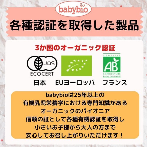 ミトク ベビーオートミール ストロベリー・バナナ 6ヶ月頃より 85g